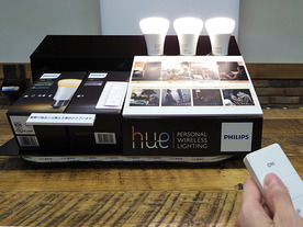 「Philips Hue」に体内時計を整える白色モデル--どこでもつけられるスイッチも