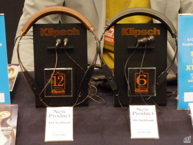 　フロンティアファクトリーブースでは、発表したばかりのネックバンド型Bluetoothイヤホン「X12 Neckband」と「R6 Neckband」を展示していた。レザー、メタルなど本格素材を採用しながら、重量をあまり感じさせないライトな仕上がりだ。