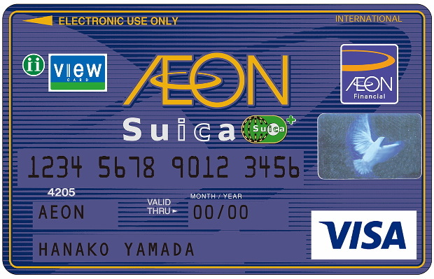 Suicaも便利に利用できるイオンSuicaカード。年会費無料