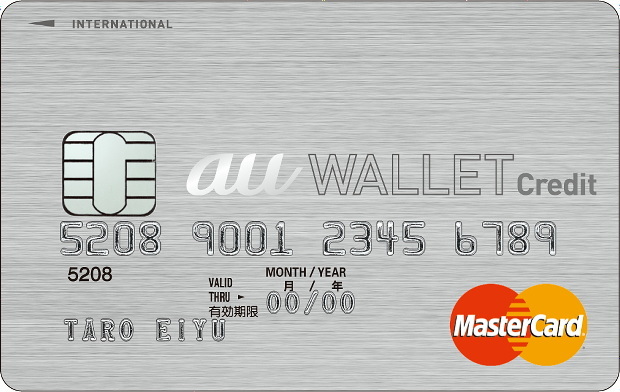auの電話料金などでおトクにポイントが貯まるau WALLET クレジットカード。年会費無料