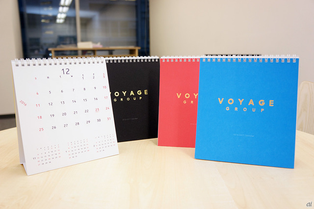 　VOYAGE GROUPでは、4色のカラフルな表紙のカレンダーを用意。中は書き込みやすいシンプルなデザインです。