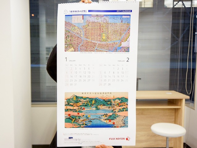 「都市横浜の記憶」として、地図、イラストなど横浜の歴史的な資料を紹介しています。