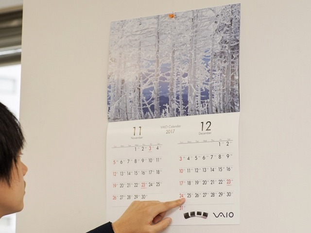 季節が織りなすさまざまな風景を楽しむことができます。壁掛けタイプのカレンダーで、一度に2カ月分確認できます。