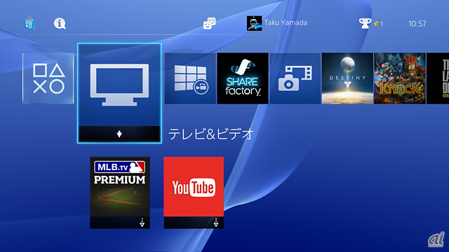 PS4メニューのYoutubeアプリ画面