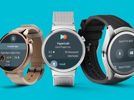 「Android Wear 2.0」プレビュー版が「iOS」に対応