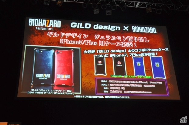 　ギルドデザインによる　ジュラルミン削り出しiPhone 7/7 Plus用ケースも販売する。