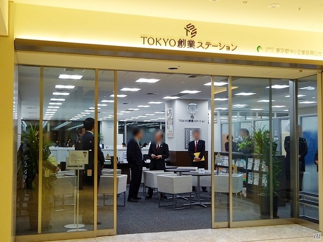 　2階には東京都中小企業振興公社が運営する「TOKYO創業ステーション」がある。