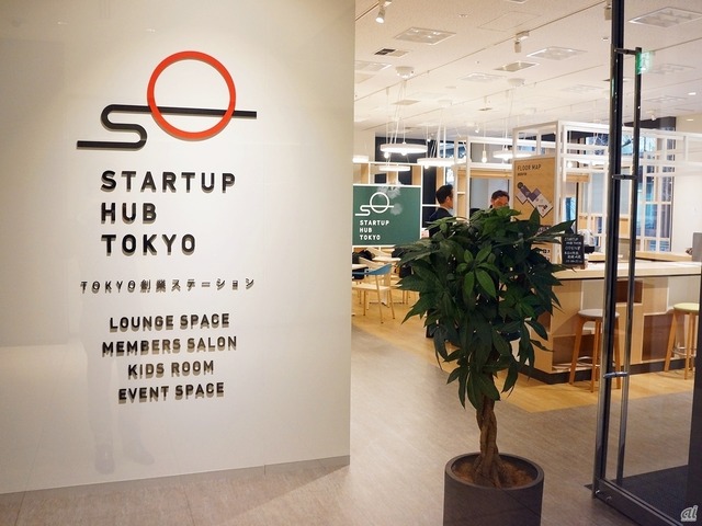 　テクノロジーシードインキュベーションは1月27日、起業支援施設「Startup Hub Tokyo」（SHT）において、起業を支援するサービスを開始した。SHTは、東京都が「東京都長期ビジョン」の都市戦略や政策指針の事業の一環として開設した「TOKYO創業ステーション」の1階にオープンした施設で、同社が運営全般の業務受託をしている。SHTでは、起業に向けて初めの一歩を踏み出すための支援拠点として、起業を潜在的に希望している、または起業を準備している人に向けた的確な情報や、直面する課題に関する相談など、さまざまなサービスを提供する。ここでは同施設を写真で紹介する。