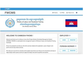 カンボジアの就労ビザ申請がオンライン化--外国人労働者に広がる「困惑」