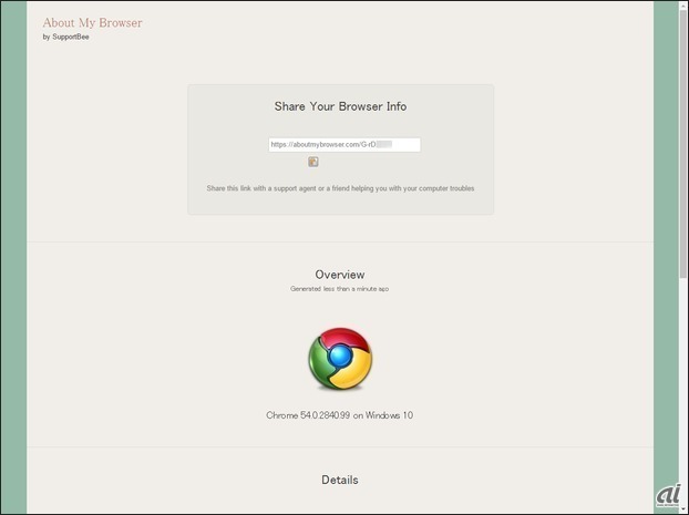 About My Browser