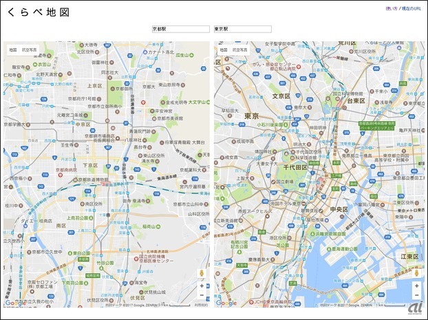 「くらべ地図」トップページ。左右に2つの地図が並んで表示されている。もともとは「デイリーポータルZ」の企画から生まれたサイトとのこと