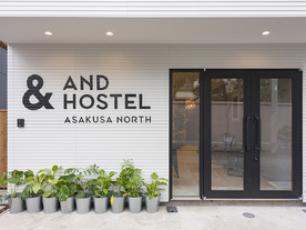 IoTホテル「AND HOSTEL ASAKUSA NORTH」--キーもカーテンもスマホで開く