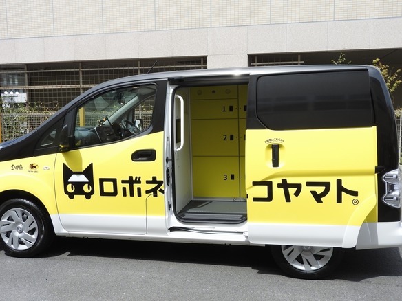 自動運転で荷物届ける「ロボネコヤマト」がいよいよ開始--藤沢市の一部から