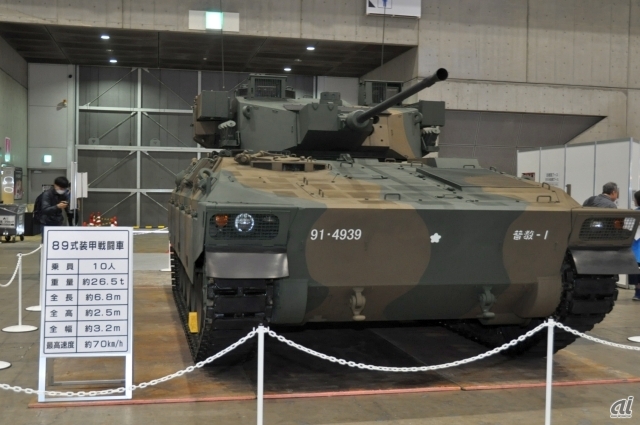　ニコニコ超会議ではおなじみとなった自衛隊ブース。陸上自衛隊が運用する、通称「ライトタイガー」と呼ばれる日本初の歩兵戦闘車「89式装甲戦闘車」を展示。