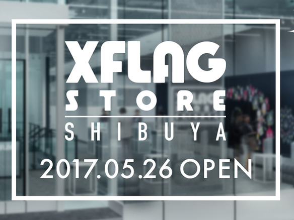 モンストなどのグッズを販売する常設店舗「XFLAG STORE SHIBUYA」が5月26日開設