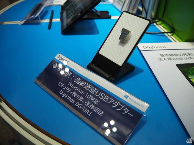 　また、参考出展として、指紋認証USBアダプタを展示していた。