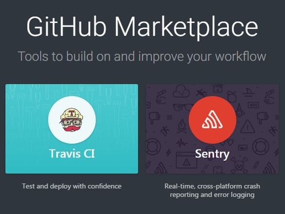 ソフト開発ツール販売サイト「GitHub Marketplace」開設--ツール入手を一元化