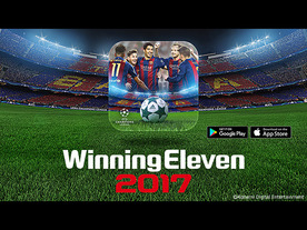 KONAMI、スマホ向けサッカーゲーム「ウイニングイレブン 2017」を配信