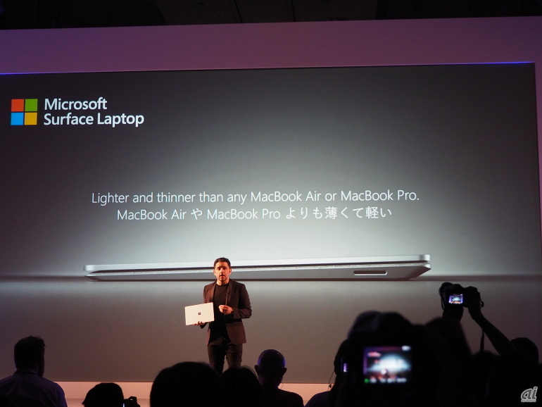「MacBook AirやMacBook Proよりも薄くて軽い」と優位性をアピールした
