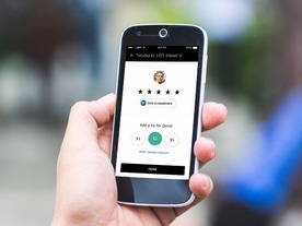 Uber、ドライバーへのチップ機能を公式に開始--米3都市で