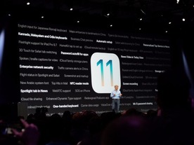  試して分かった「iOS 11」の隠れ機能--アップル未発表の新機能も