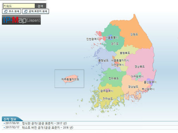 不動産の地図情報サイト「I・P-Map」が韓国版をリリース