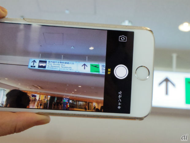 　羽田空港のフリーWi-Fiを使用する時にもアクセスするTIATの公式ホームページのトップ画面のバナーからアクセスができ、専用アプリは不要。スマートフォンのカメラ機能とブラウザベースで動作する。スマートフォンのカメラをサインに向け撮影すると――。