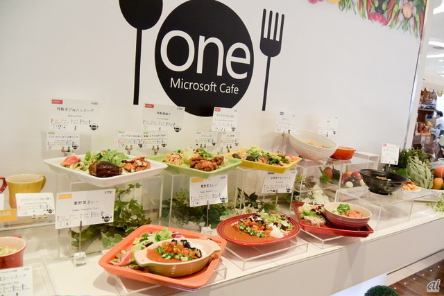 　One Microsoft Cafeは、社員の健康を考慮して野菜をふんだんに使ったメニューがそろっている。