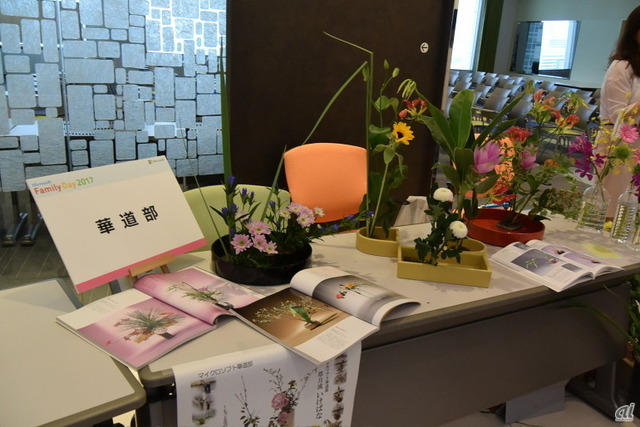 　社員食堂の入口には、マイクロソフト社内の部活動の展示物。華道部のコーナーには、部員が生けた花が飾られていた。