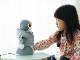 多言語対応、日常会話の認識向上--AIロボット「Kibiro」の音声処理ソフトを刷新