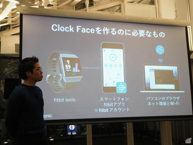 Clock Faceをつくるのに必要なものは、Fitbit Ionic本体とスマートフォン＋Fitbitアプリ、PCのブラウザ（主にChrome推奨）とWi-Fi環境