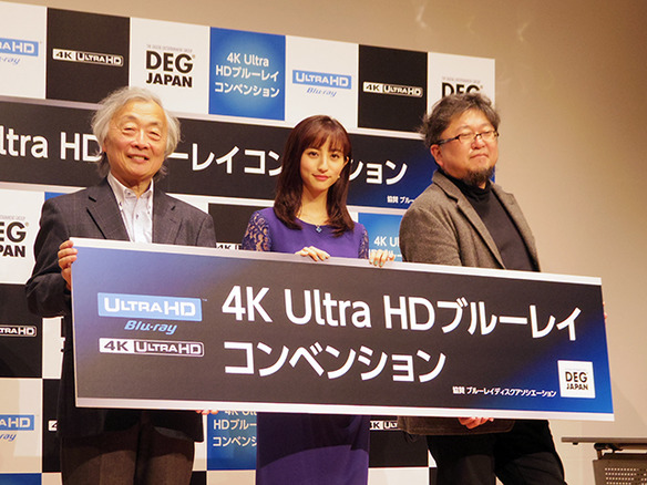 樋口真嗣監督に“刺激を与える”映像--4K Ultra HDブルーレイを監督と女優が体験