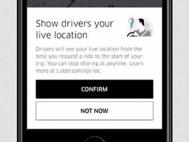 Uberアプリ、ドライバーを見つけやすくする新機能
