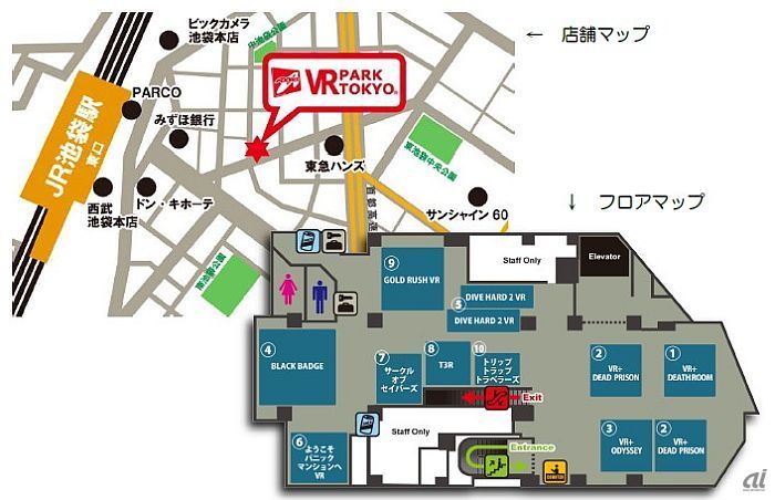 「VR PARK TOKYO池袋店」店舗マップ、フロアマップ