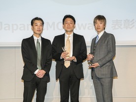 第5回「CNET Japan CMO Award」表彰式--横浜銀行、ワコールを選出