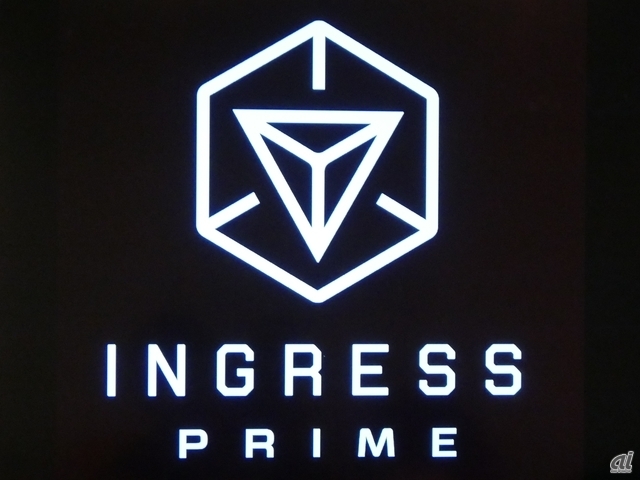 ナイアンティックは12月4日、Ingressをメジャーバージョンアップした次世代版「Ingress Prime」を開発中で、2018年のできる限り早い段階で提供開始すると発表した。