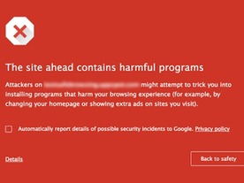 グーグル、同意なしに個人データを収集するアプリに警告を表示へ