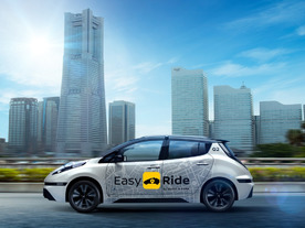 日産とDeNA、共同開発中の新交通サービス名が「Easy Ride」に決定