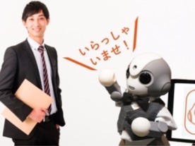 AIロボット「Kibiro」が商品説明も--FRONTEO、法人向けロボットサービスを拡大