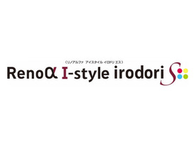 大京穴吹不動産が音、光、センサを使ったリノベーション「Renoα I-style irodori S」