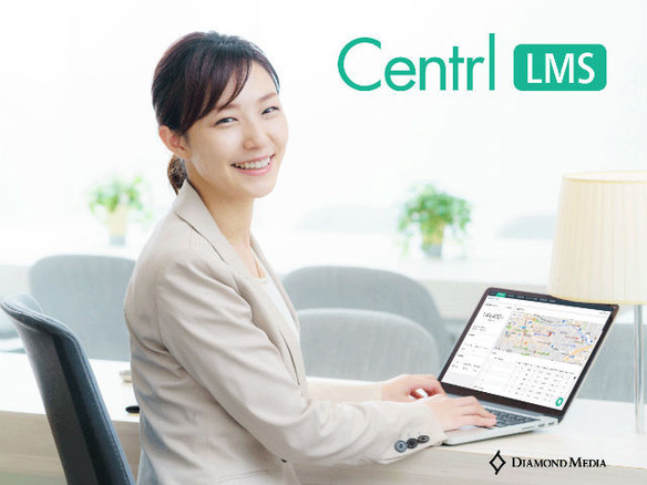 ダイヤモンドメディア、「Centrl LMS」に賃料査定機能を追加
