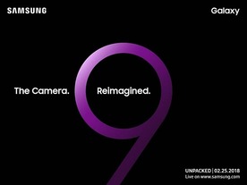 サムスン、2月25日に発表イベント--「Galaxy S9」はカメラ強化か