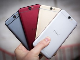 グーグル、HTCの「Pixel」開発チーム買収を完了
