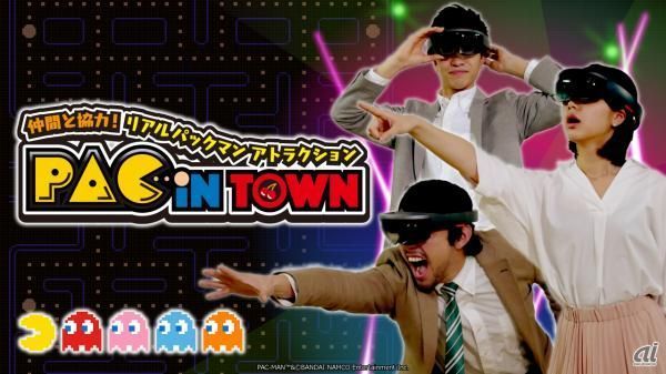 「PAC IN TOWN」