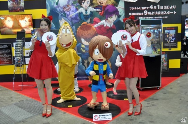 　東映アニメーションブースでは、4月から放送開始予定の「ゲゲゲの鬼太郎」をアピール。