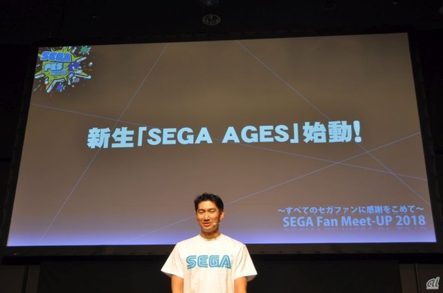 　最初のステージイベントとなった「SEGA Fan Meet-Up 2018」では、里見氏が登壇して4つの新発表を行った。最初の発表は、過去の名作を復刻する「SEGA AGES」（セガエイジス）を、Nintendo Switch向けに展開する。