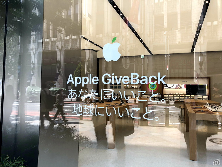 ストアのメッセージも「Apple GiveBack」に