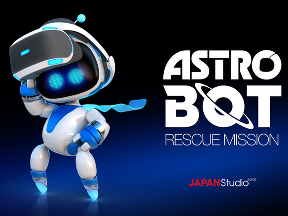 SIE、PS VR向け新作アクション「ASTRO BOT：RESCUE MISSION」を発表