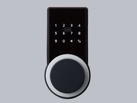 グラモ、「Glamo Smart Lock」がフロントオートロックに対応--ワンタイム暗証番号で解錠