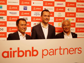 Airbnb、日本企業36社と組み民泊ビジネス拡大へ--宿泊でTポイント付与も
